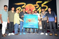 Jai Sena Movie Press Meet